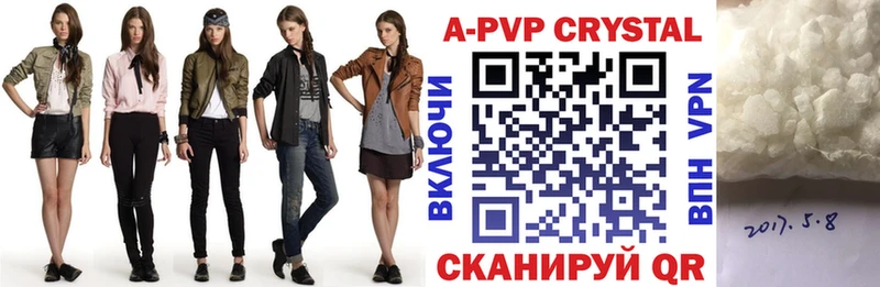 купить  сайты  Лыткарино  Альфа ПВП VHQ 