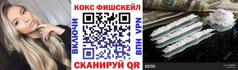 Cocaine 99%  купить   Лыткарино 