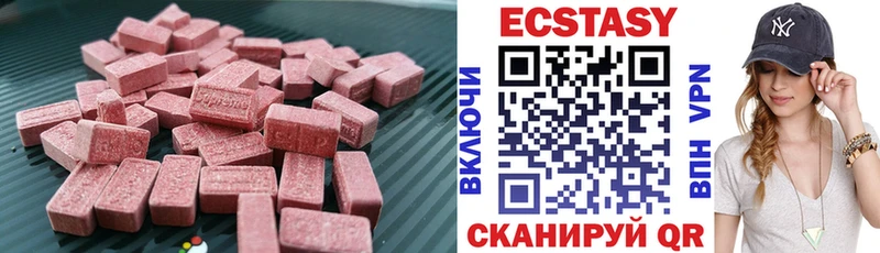 ЭКСТАЗИ XTC Лыткарино