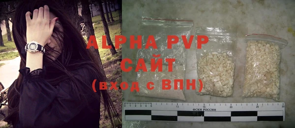 трава Усинск