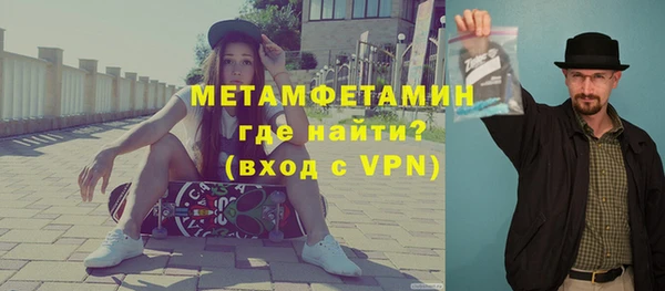 скорость Волоколамск