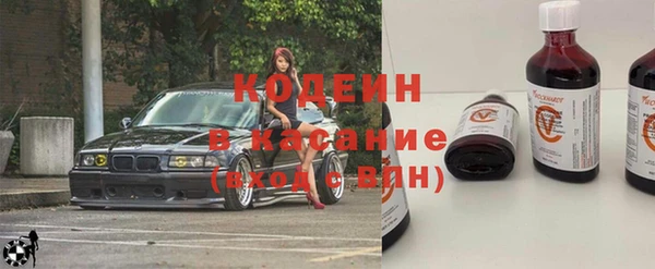 стаф Волосово