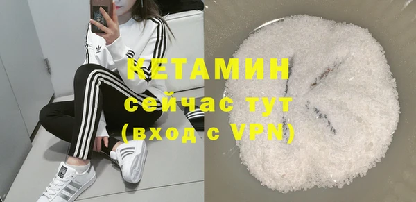 стаф Волосово