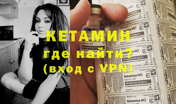 герыч Усмань