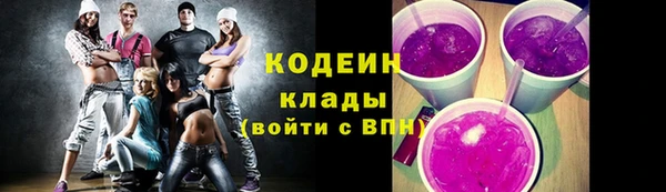 стаф Волосово