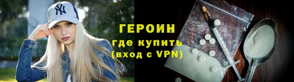 стаф Волосово