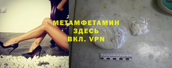 Альфа ПВП Верхнеуральск