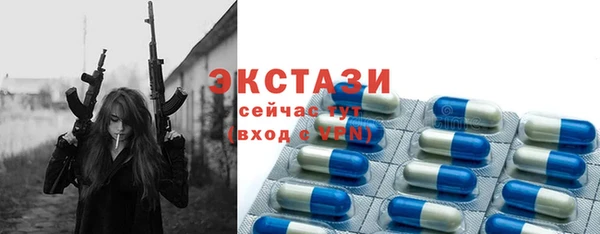 прущие крисы Володарск