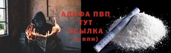 трава Усинск
