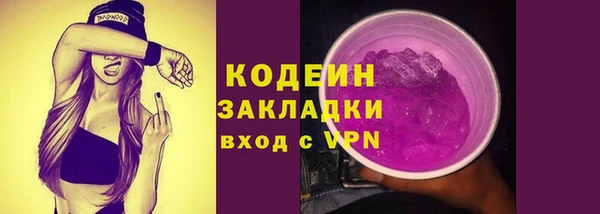 стаф Волосово