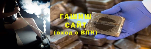 мяу мяу мука Усолье-Сибирское