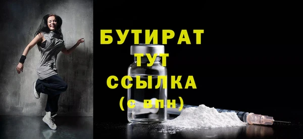 прущие крисы Володарск