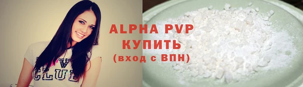 герыч Верея