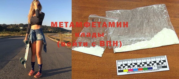 стаф Волосово