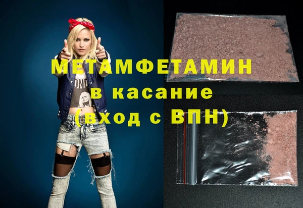 Альфа ПВП Верхнеуральск