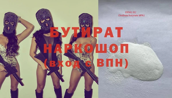 прущие крисы Володарск