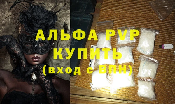 мяу мяу мука Усолье-Сибирское