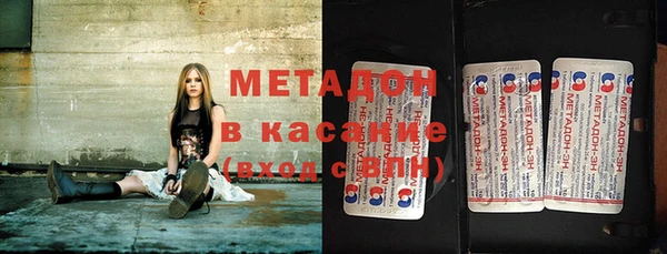 стаф Волосово