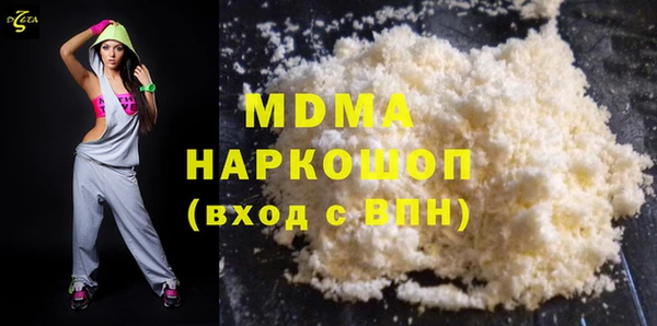скорость Волоколамск