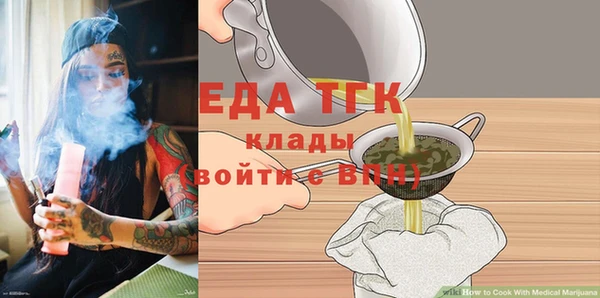 герыч Верея