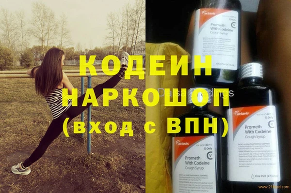 прущие крисы Володарск