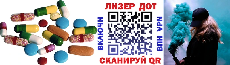 Лсд 25 экстази кислота Лыткарино