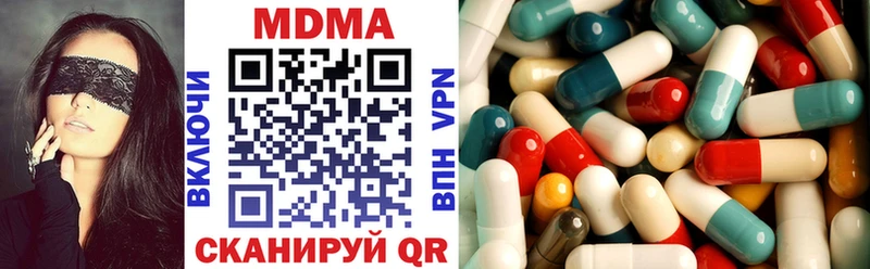 купить наркотики сайты  Лыткарино  МДМА crystal 