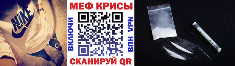 Мефедрон кристаллы  Лыткарино 