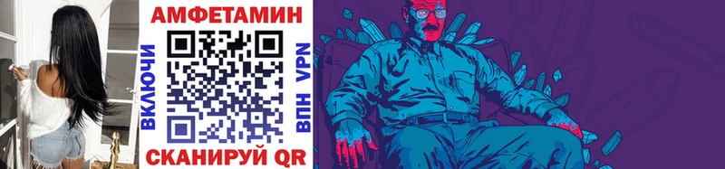 купить закладку  mega онион  Метамфетамин Декстрометамфетамин 99.9%  Лыткарино 