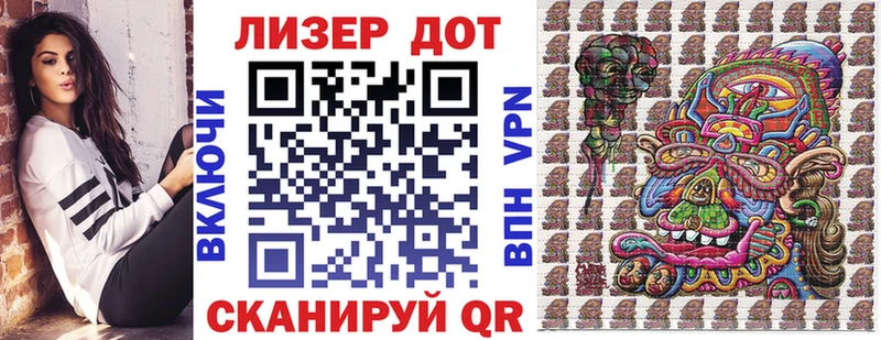Марки NBOMe 1,8мг MEGA tor дарк нет клад Лыткарино