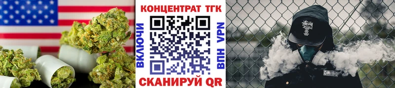 Дистиллят ТГК вейп  Лыткарино 